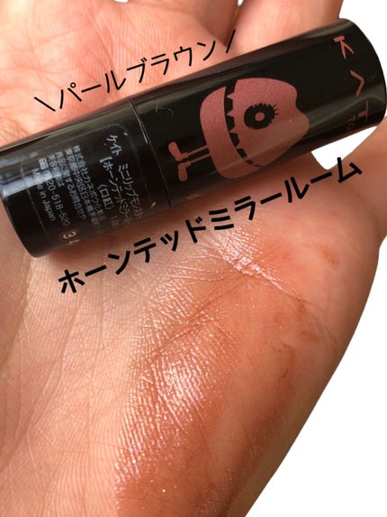 ケイト リップモンスター/KATE/口紅の人気ショート動画