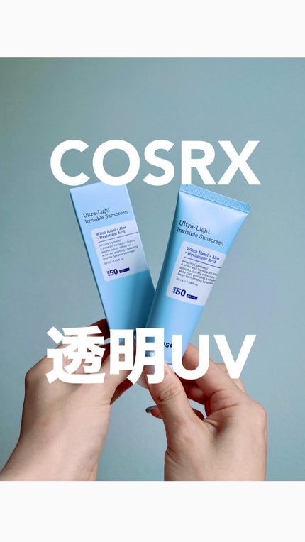 ウルトラライト透明UVクリーム/COSRX/日焼け止めクリームの人気ショート動画