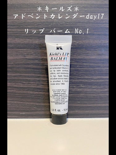 キールズ リップ バーム No.1/Kiehl's/リップケア・リップクリームを使ったクチコミ（1枚目）