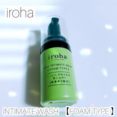iroha INTIMATE WASH FOAMTYPE/iroha INTIMATE CARE/その他生理用品の動画クチコミ3つ目