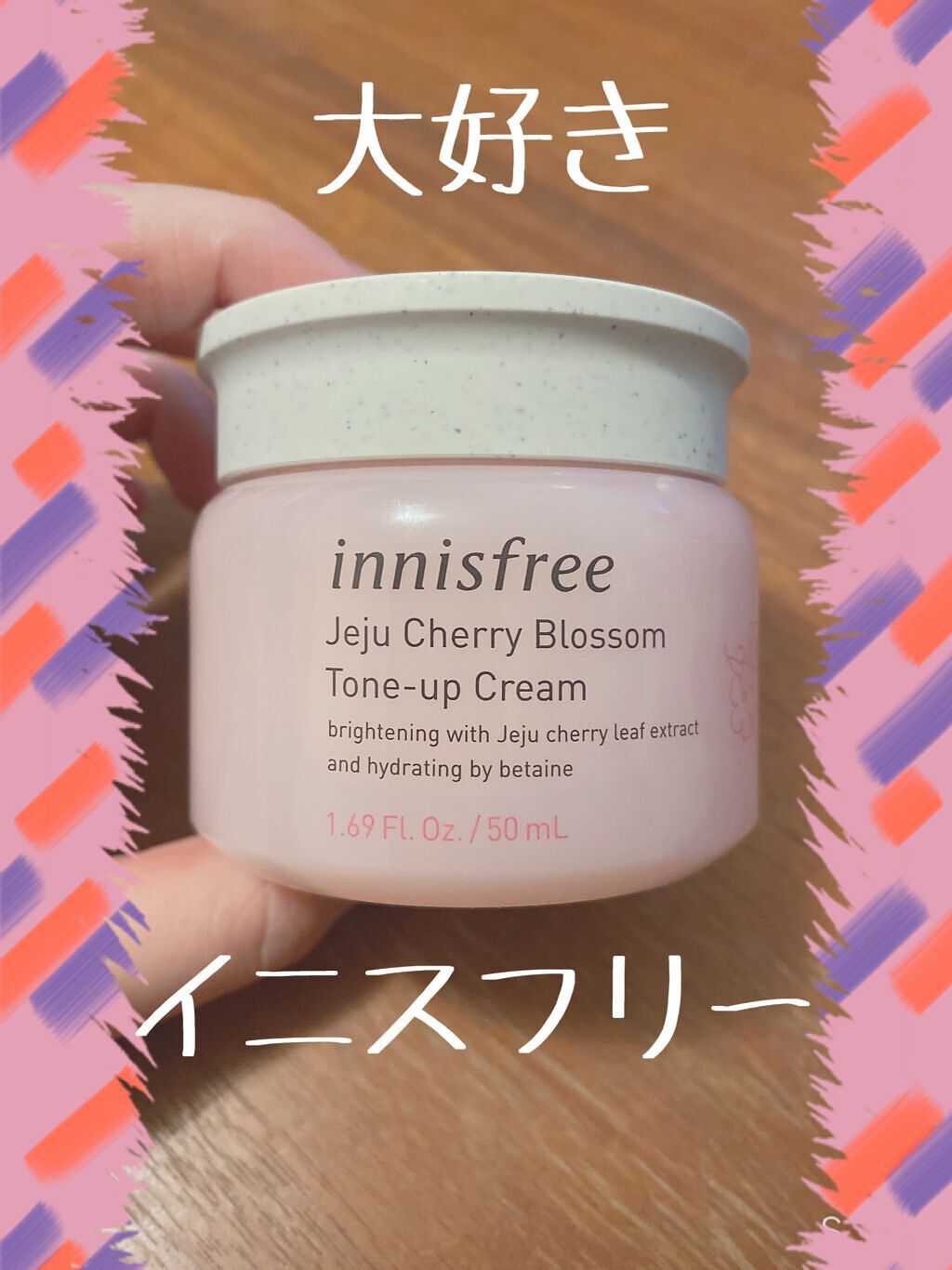 チェジュ チェリーブロッサム トーンアップクリーム/innisfree/化粧下地を使ったクチコミ（1枚目）