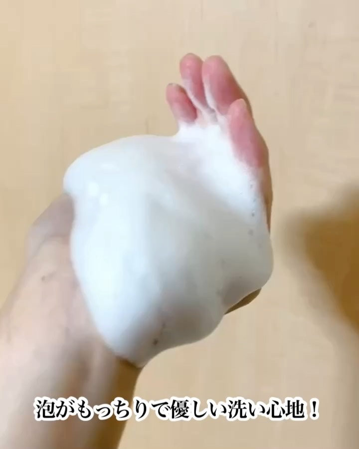 ヨル　ディープナイトケアボディソープ/YOLU/ボディソープの動画クチコミ4つ目