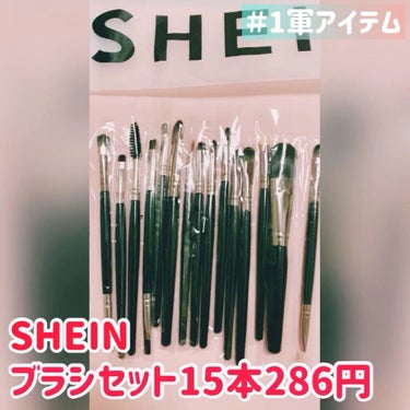 メイクブラシセット/SHEIN/メイクアップキットを使ったクチコミ（1枚目）