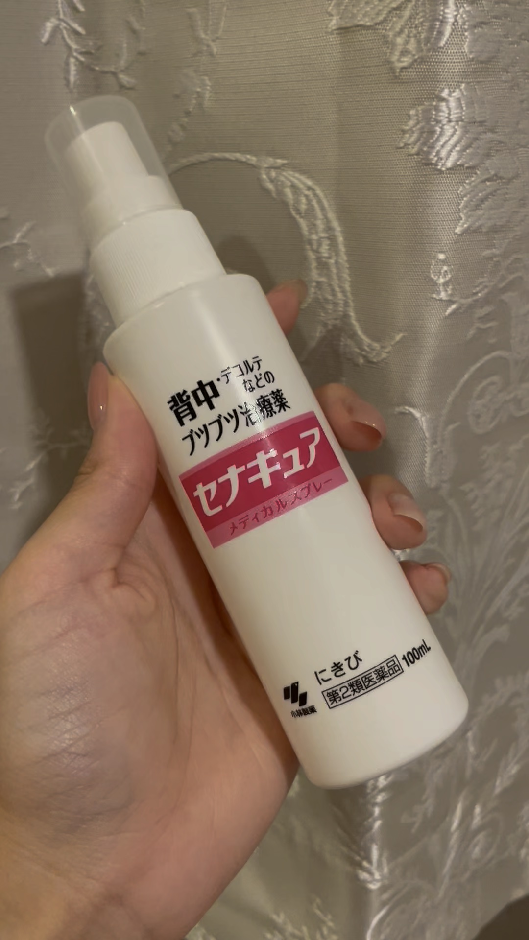 セナキュア(医薬品)/小林製薬/その他の人気ショート動画