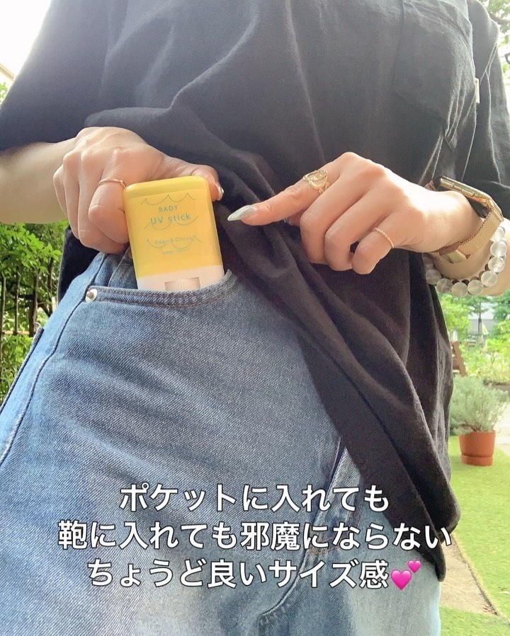 Rady STラディー クリアUVスティック 洋梨シトラスの香りのクチコミ「
⁡
⁡
☀️STラディー クリアUVスティック😎
⁡
⁡
⁡
⁡
かわいくて😍
フルーティー.....」（3枚目）