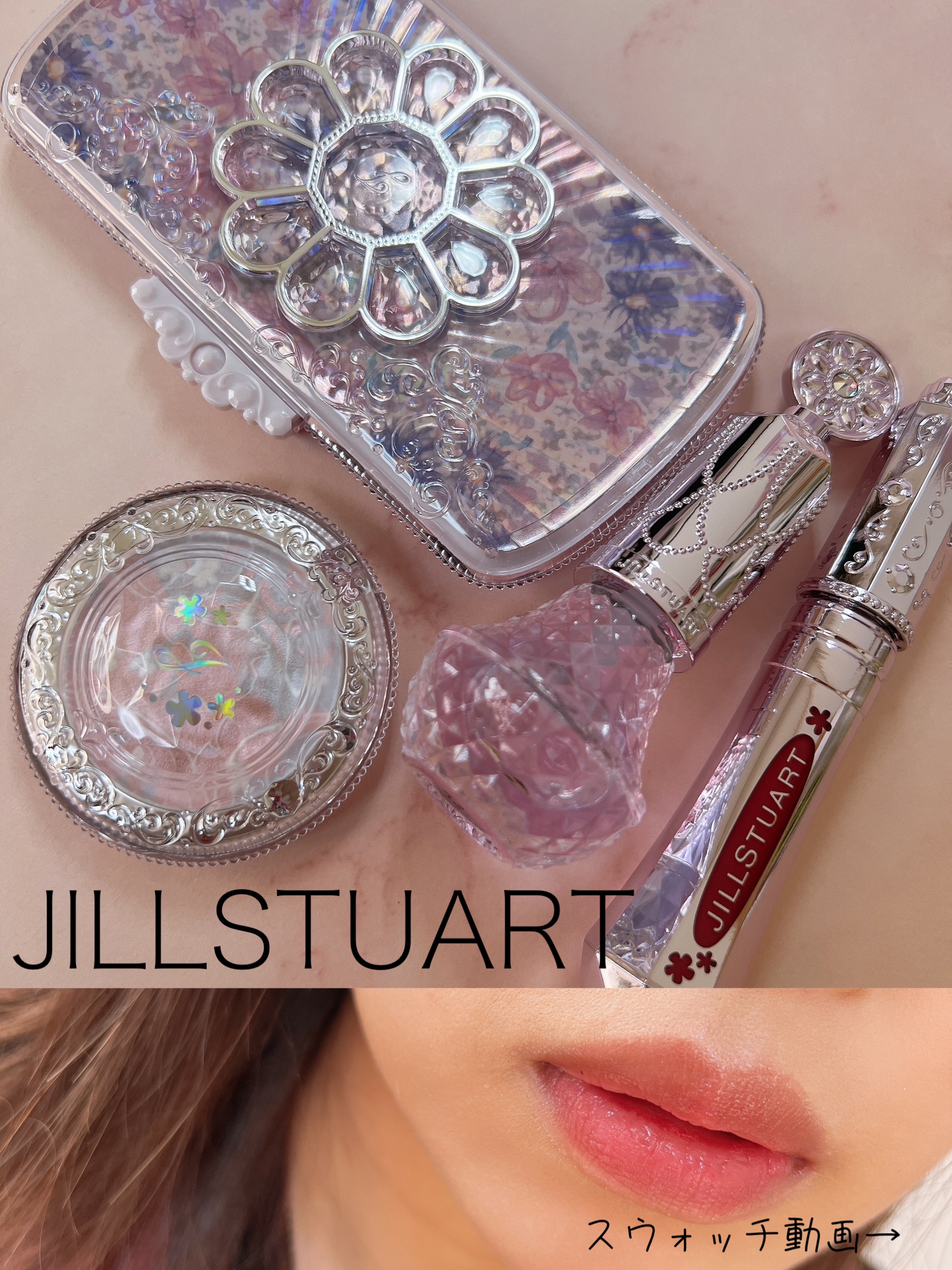 ユニコーンユートピア コレクション/JILL STUART/メイクアップキットの動画クチコミ2つ目