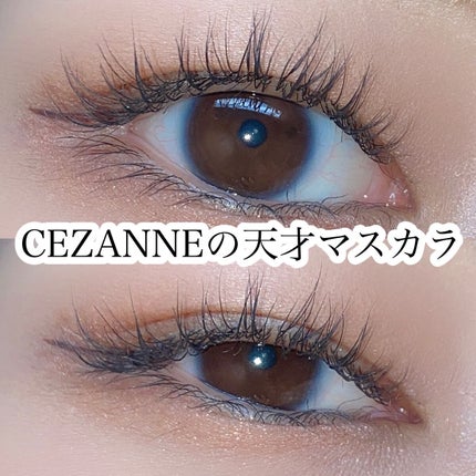 耐久カールマスカラ/CEZANNE/マスカラの人気ショート動画