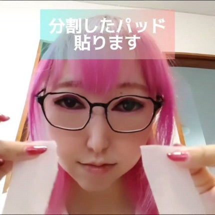 バイオームレメディポアリセットクーリングパッド/UIQ/トナーパッドを使ったクチコミ(6枚目)