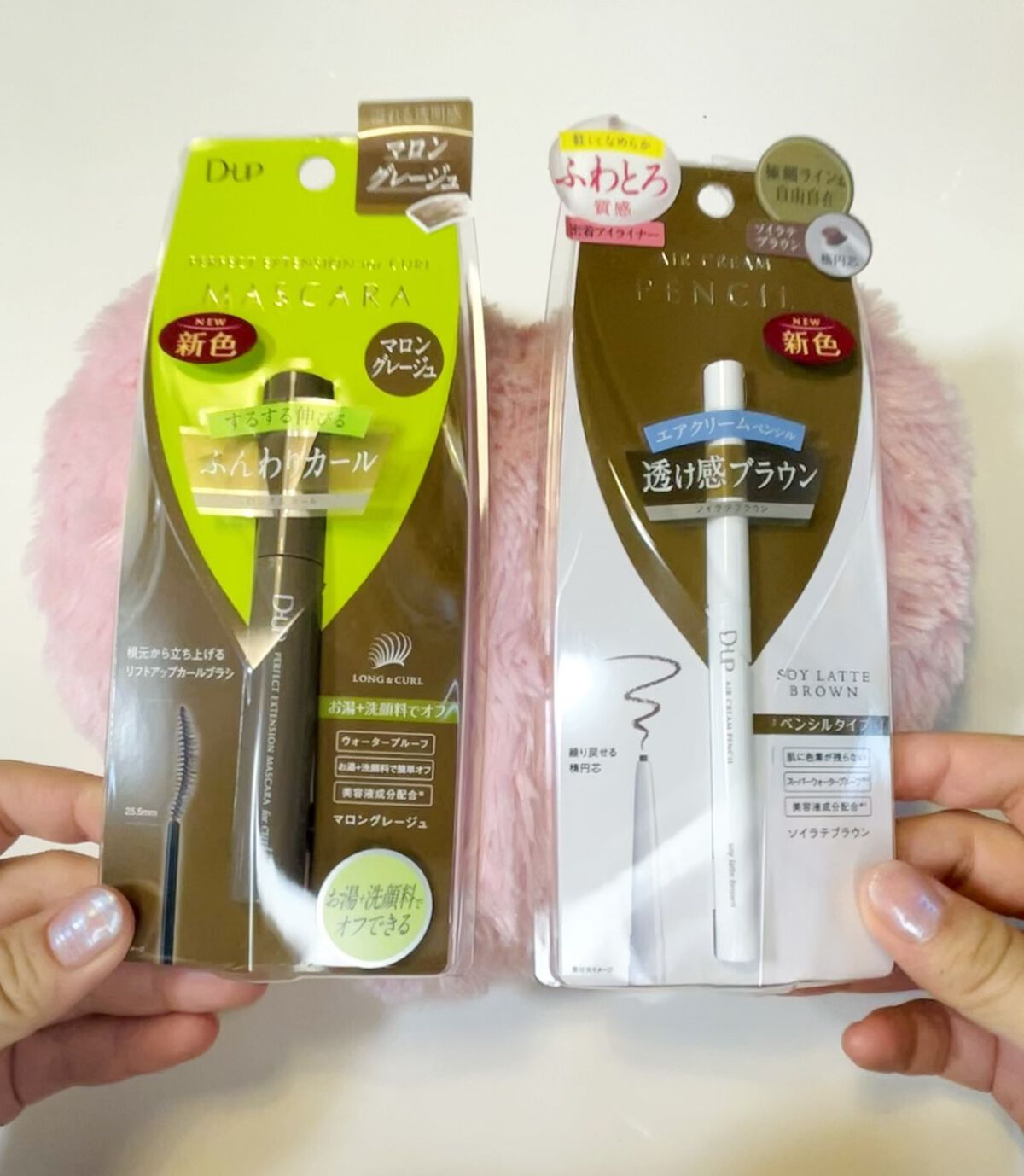 パーフェクトエクステンション マスカラ for カール/D-UP/マスカラを使ったクチコミ（1枚目）