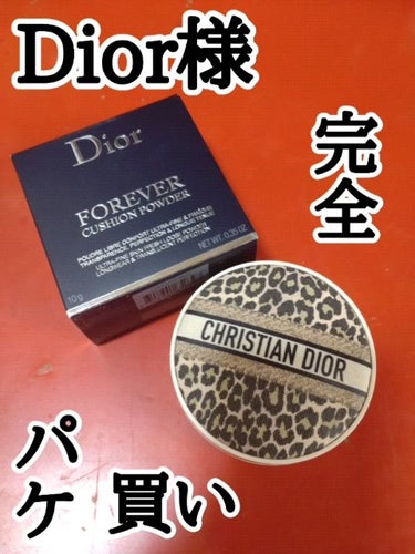 ディオールスキン フォーエヴァー クッション パウダー/Dior/ルースパウダーを使ったクチコミ（1枚目）