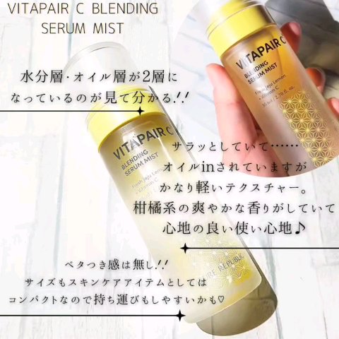 PROBIOエッセンスクッション/ネイチャーリパブリック/クッションファンデーションを使ったクチコミ（3枚目）