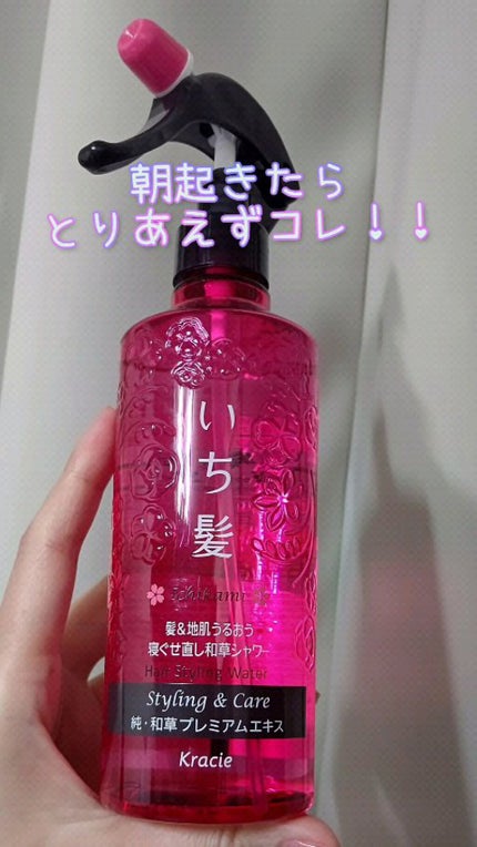 髪&地肌うるおう寝ぐせ直し和草シャワー/いち髪/ヘアミストの人気ショート動画