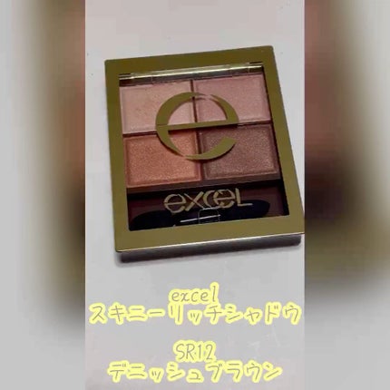 スキニーリッチシャドウ/excel/アイシャドウパレットの人気ショート動画
