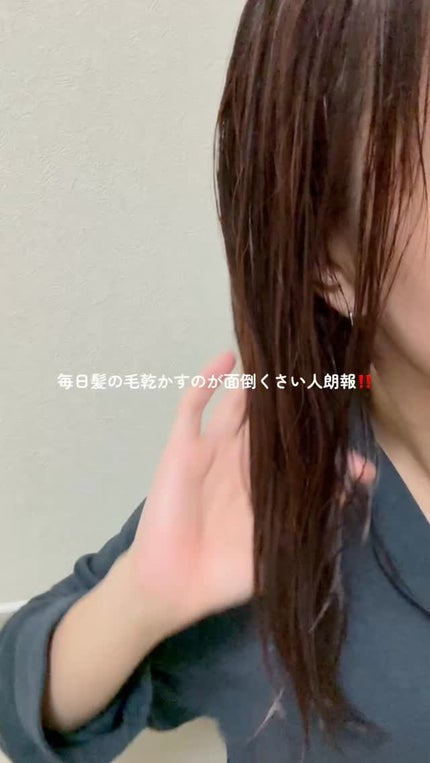 87saku ハナサク 速乾ブラシ/87saku/ヘアブラシの人気ショート動画