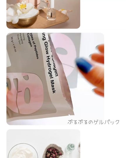 RXザ・ペプチド コラーゲン ハイドロゲルパック/COSRX/シートマスク・パックを使ったクチコミ(2枚目)