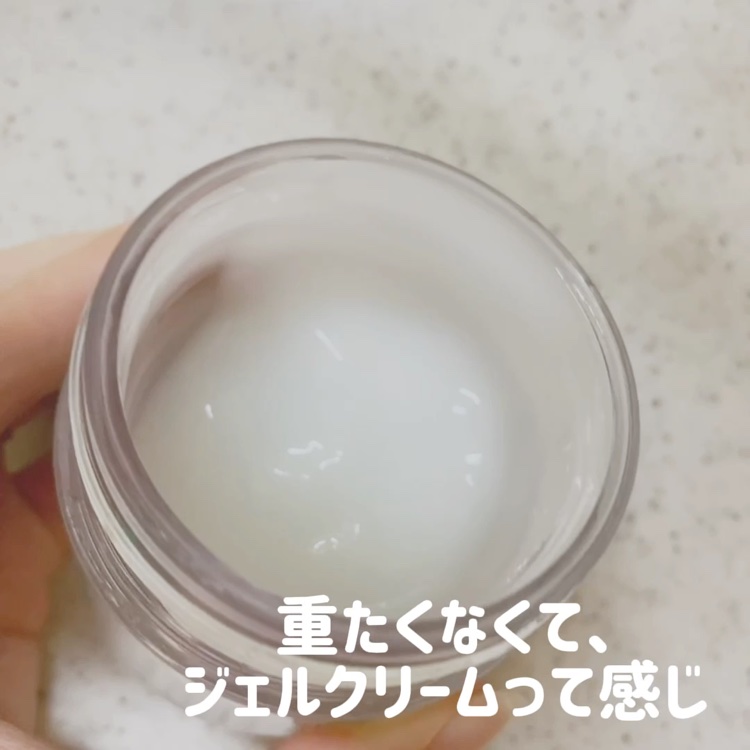 1番 塗るパントテン酸スージングクリーム/numbuzin/フェイスクリームを使ったクチコミ（3枚目）