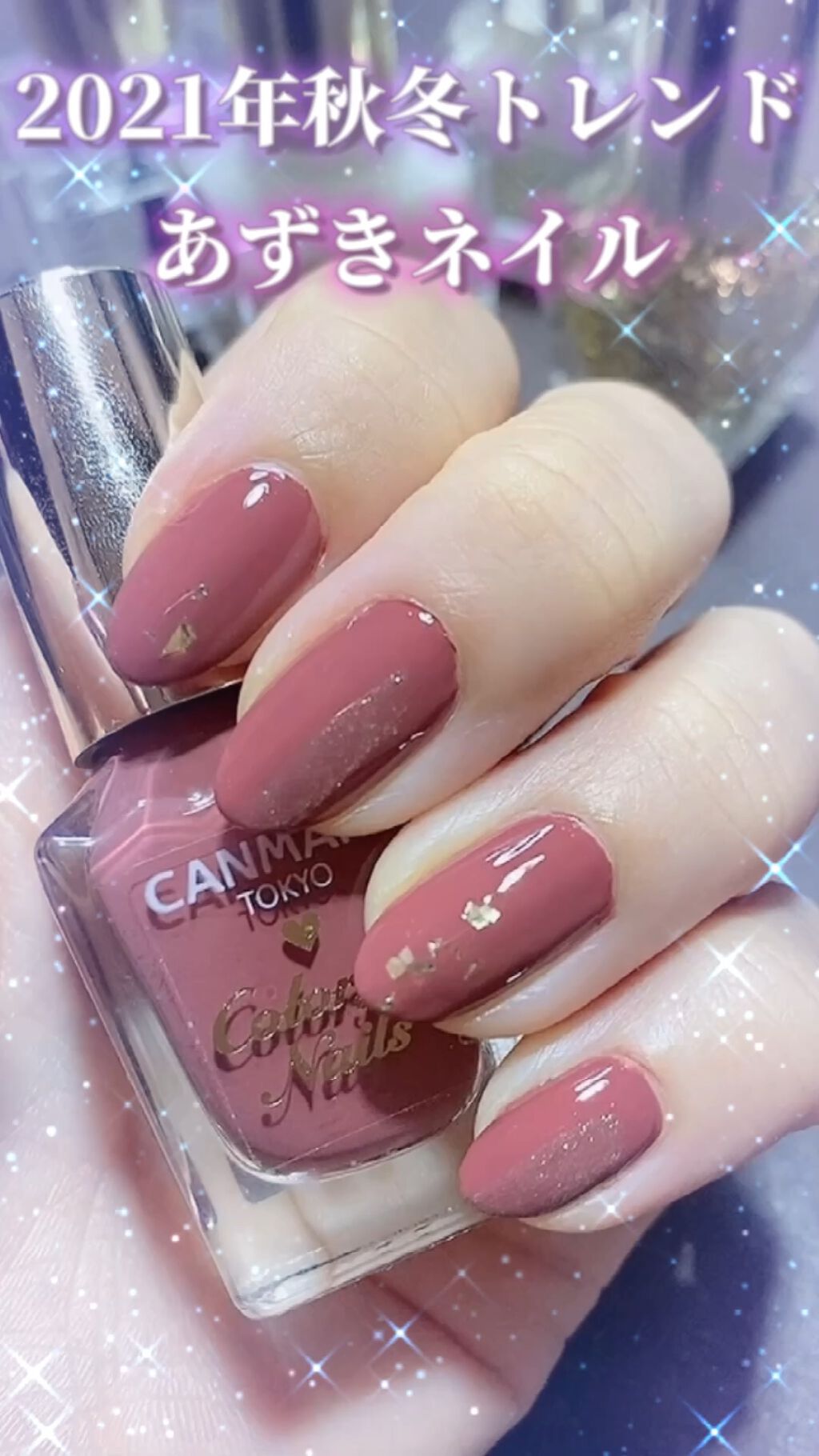 クイッククリスタルコートⅡ/ネイリスト/ネイルトップコートの人気ショート動画