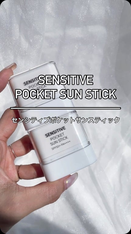 センシティブポケットサンスティック/SAM'U/日焼け止めスティックの人気ショート動画