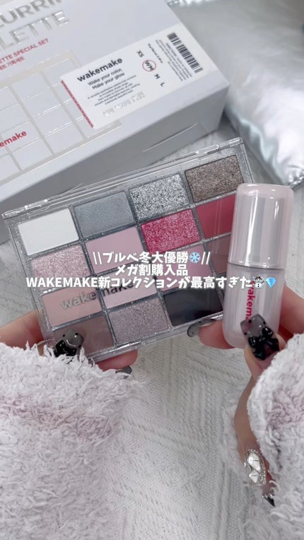 ウォータフルグロウティント/wakemake/リップティントの人気ショート動画