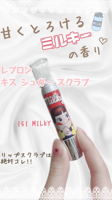 レブロン キス シュガー スクラブ/REVLON/リップスクラブの人気ショート動画