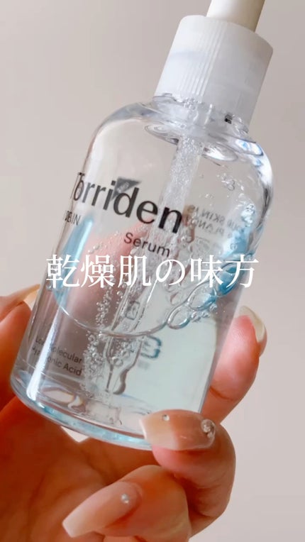 ダイブイン セラム/Torriden/美容液の人気ショート動画