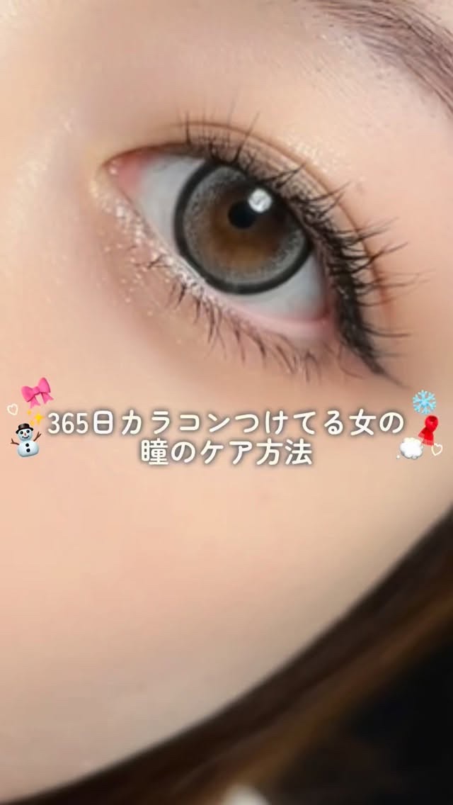 アイボンWビタミンPREMIUM(医薬品)/小林製薬/その他を使ったクチコミ（1枚目）