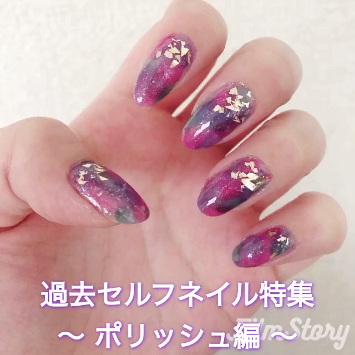 しずくネイルシール／キャンドゥの画像・動画一覧 | LIPS