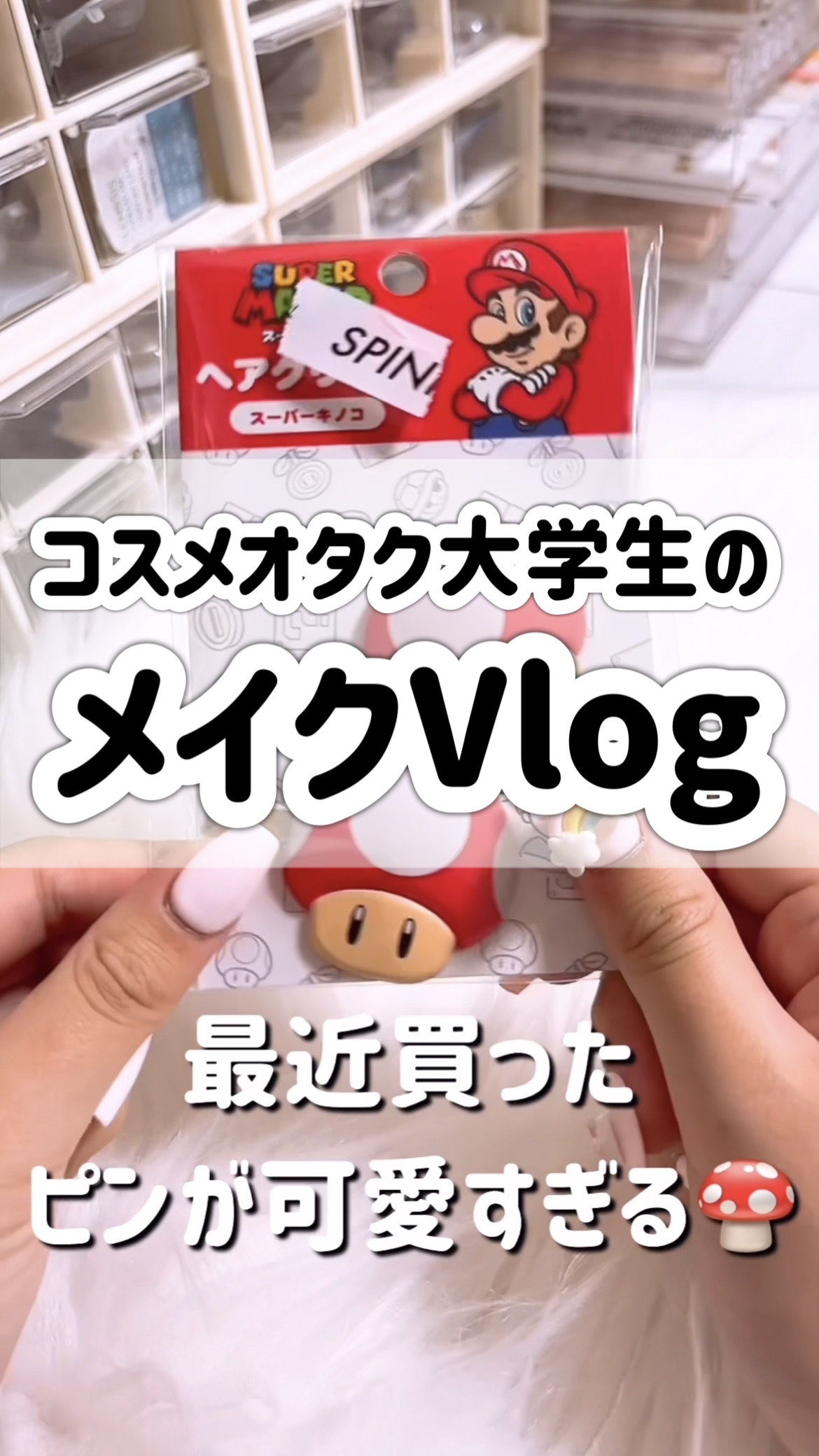 シェード アンド シャドウ パレット/CLIO/アイシャドウパレットの人気ショート動画