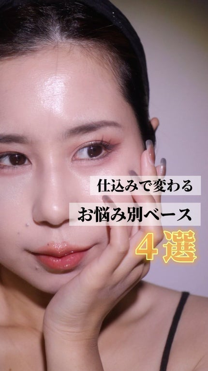 プリズム・リーブル・スキンケアリング・コレクター/GIVENCHY/化粧下地の人気ショート動画