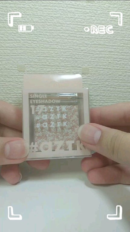 シングルアイシャドウ/aZTK/単色アイシャドウの人気ショート動画