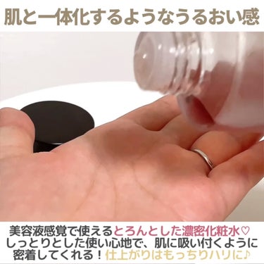 アンチリンクルファーストエッセンスオリジン/MIGUHARA/化粧水を使ったクチコミ（5枚目）