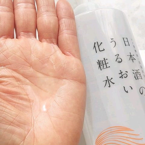 日本酒のうるおい化粧水/日本盛/化粧水の動画クチコミ1つ目