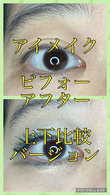 マスカラ ナチュラルタイプ 10 ブラック/ちふれ/マスカラを使ったクチコミ（1枚目）