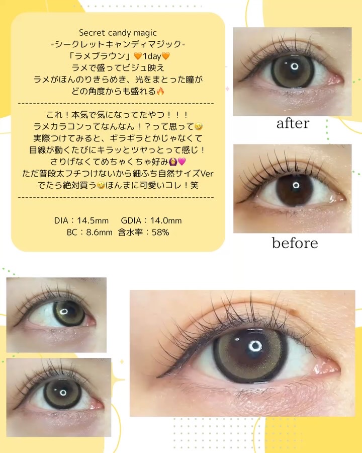 secretcandymagic 1day(シークレットキャンディーマジック）/secret candymagic/ワンデー（１DAY）カラコンを使ったクチコミ（2枚目）