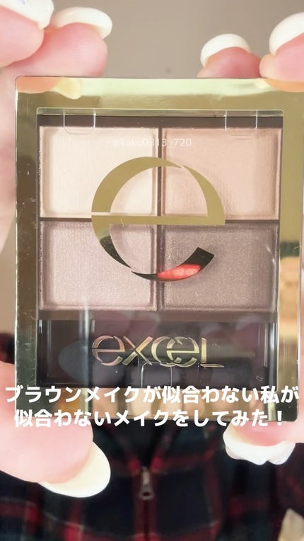 スキニーリッチシャドウ/excel/アイシャドウパレットの人気ショート動画