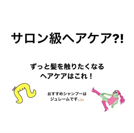 スピーディーイオンドライヤー/SALONIA/ドライヤーを使ったクチコミ(1枚目)