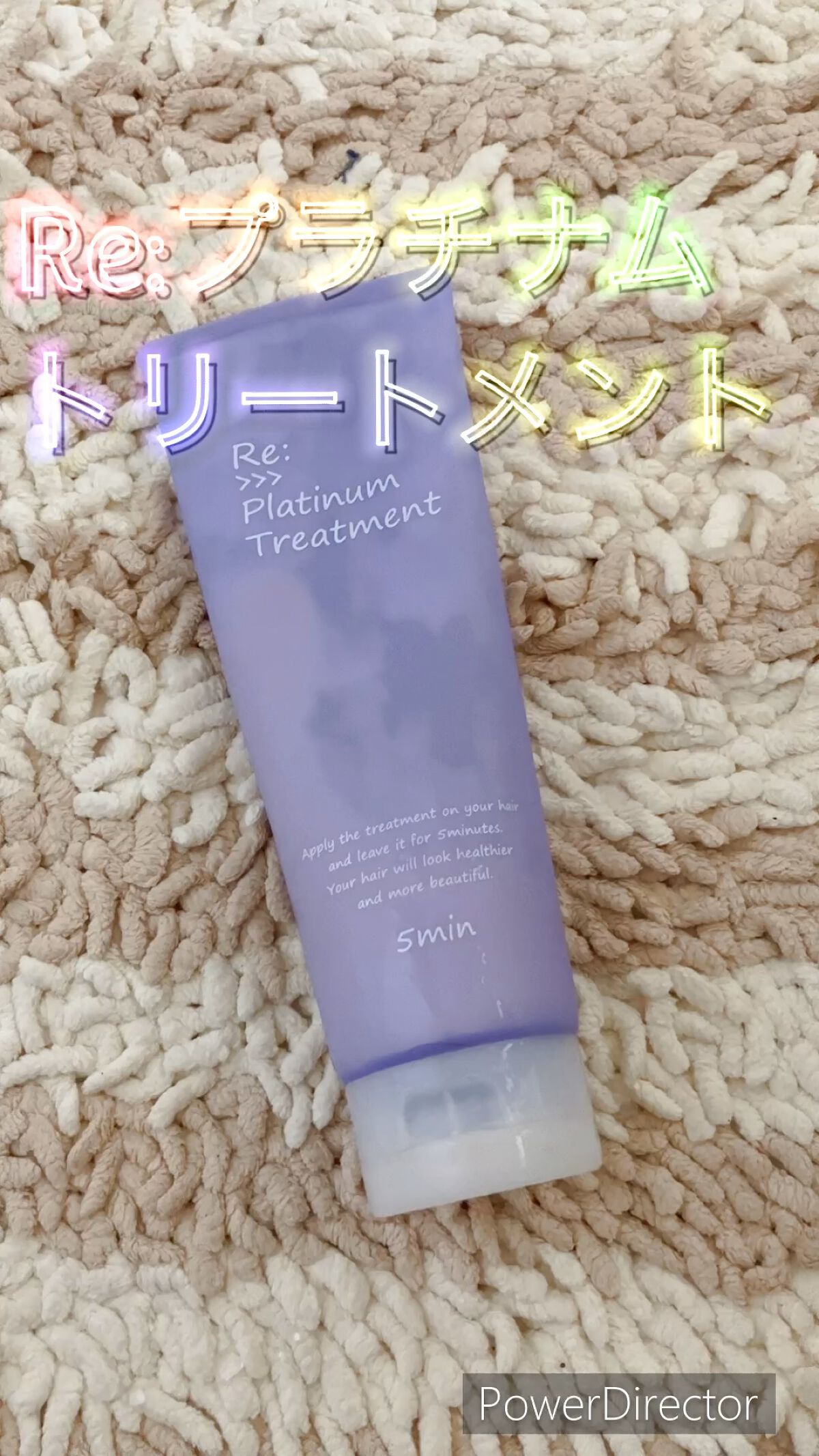 リアル やんもさん専用。プラチナムトリートメント×1 シャンプー