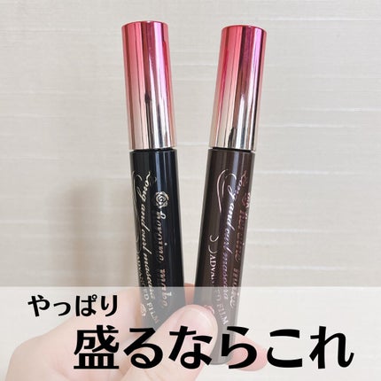 ロング&カールマスカラ アドバンストフィルム/ヒロインメイク/マスカラの人気ショート動画