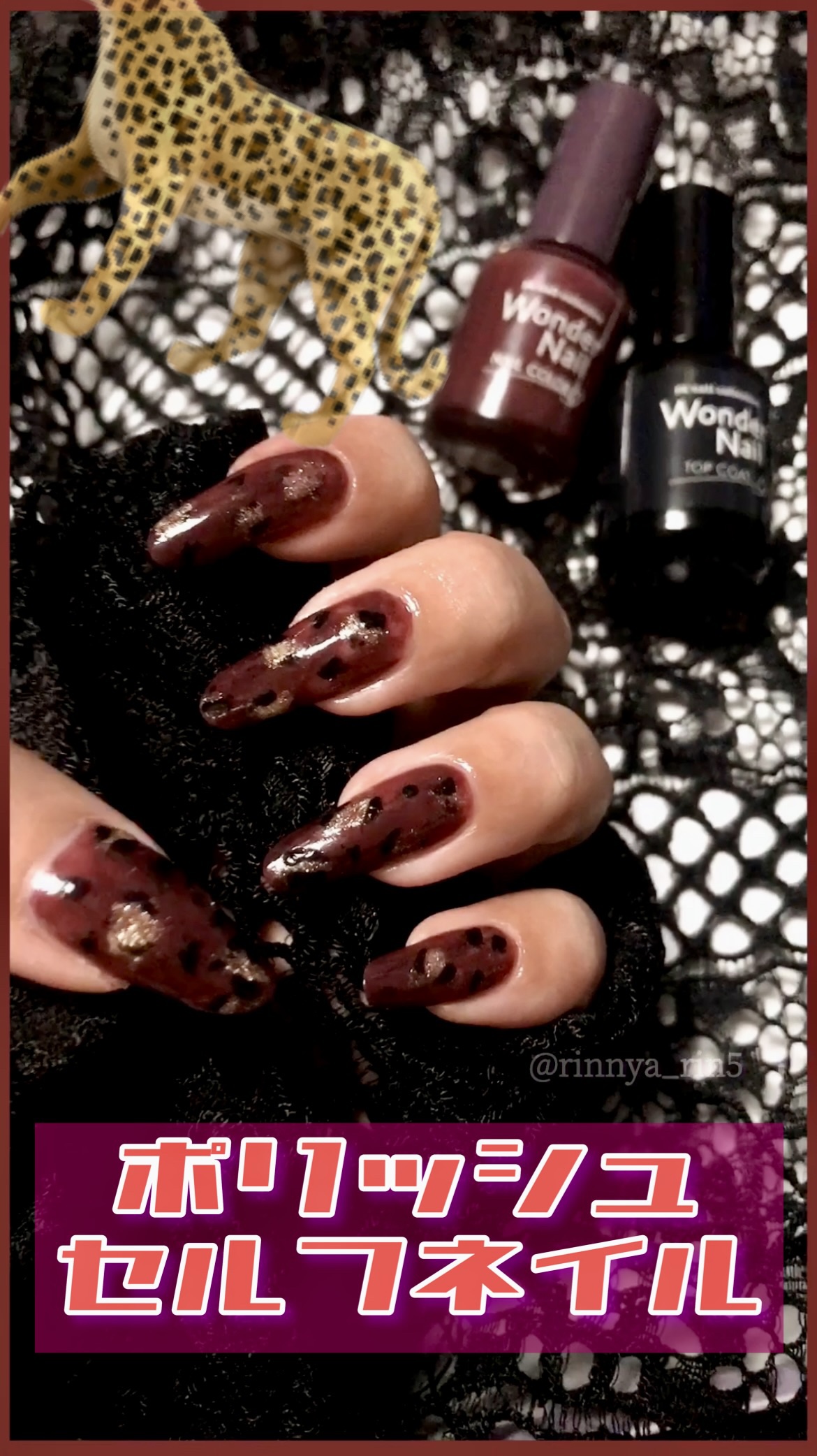 pa ワンダーネイル トップコート/pa nail collective/ネイルトップコートを使ったクチコミ（1枚目）