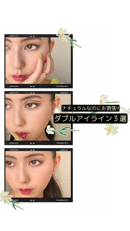 シルキーリキッドアイライナーWP/D-UP/リキッドアイライナーの人気ショート動画