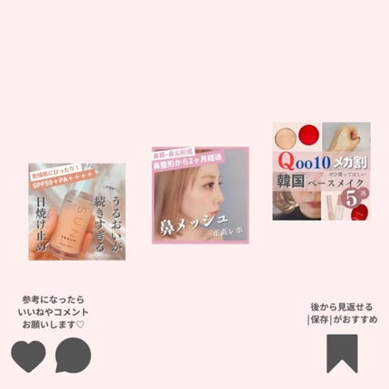 サンシェルター トーンアップCC/DECORTÉ/CCクリームを使ったクチコミ(7枚目)