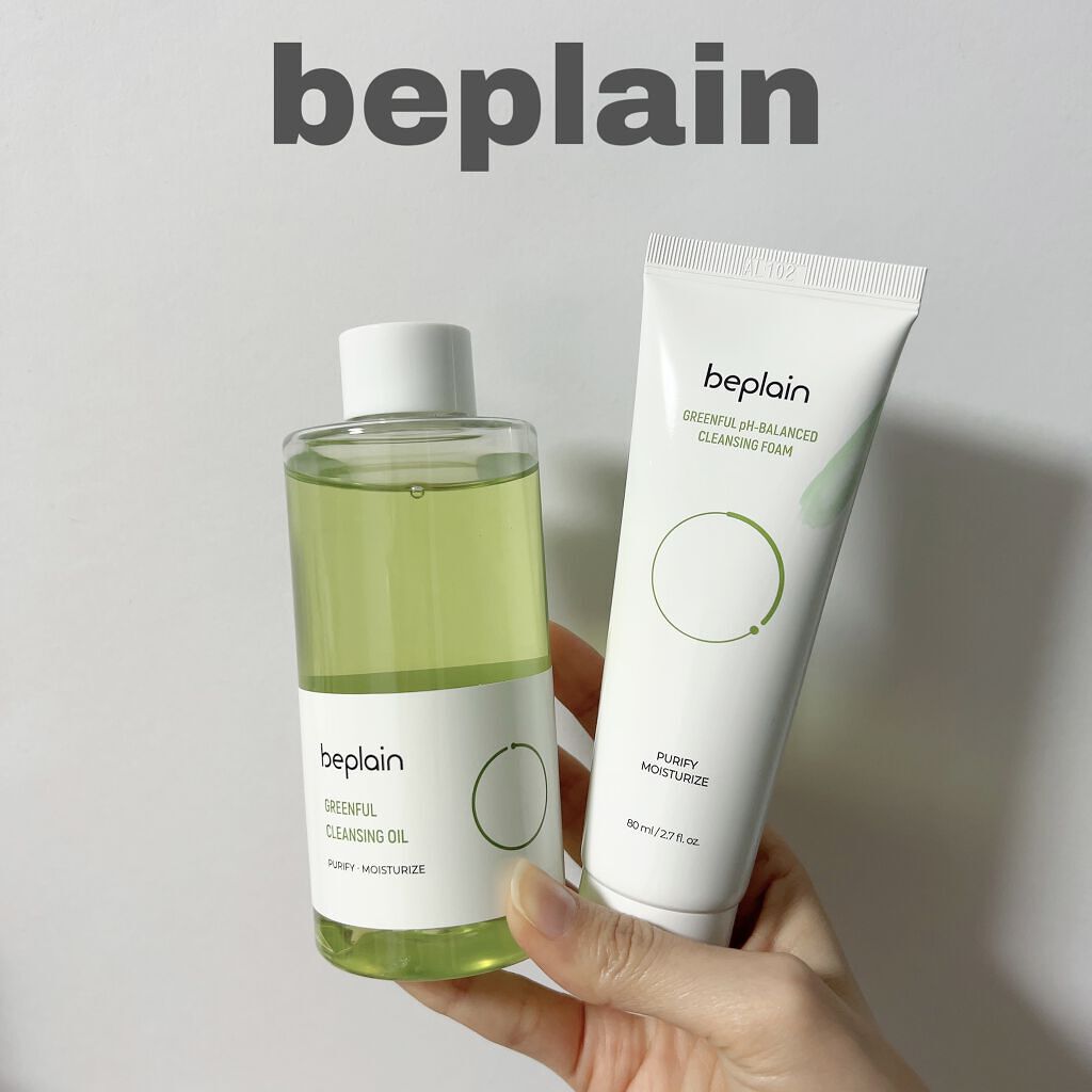 緑豆クレンジングオイル/beplain/オイルクレンジングの人気ショート動画