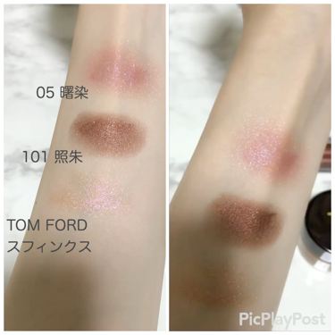 クリーム カラー フォー アイズ/TOM FORD BEAUTY/ジェル・クリームアイシャドウを使ったクチコミ（4枚目）