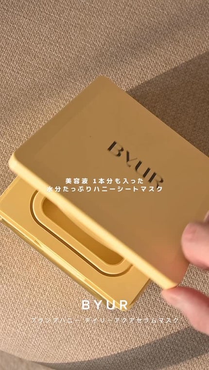 バイユア プランプハニー デイリーアクアセラムマスク/ByUR/シートマスク・パックを使ったクチコミ(1枚目)