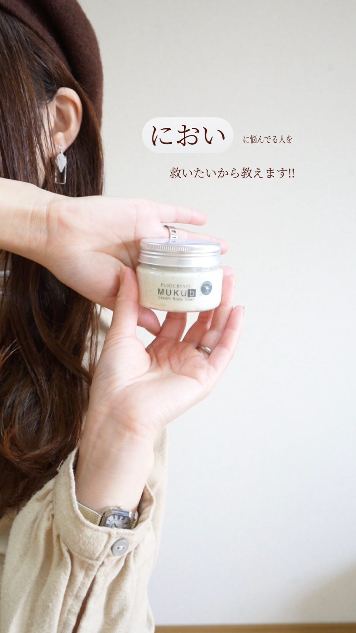 ピュアクリスティ/ヴィーナス ピュア ビーンズ/美容液を使ったクチコミ（1枚目）