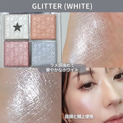 ディオール バックステージ フェイス グロウ パレット/Dior/ハイライトを使ったクチコミ(4枚目)
