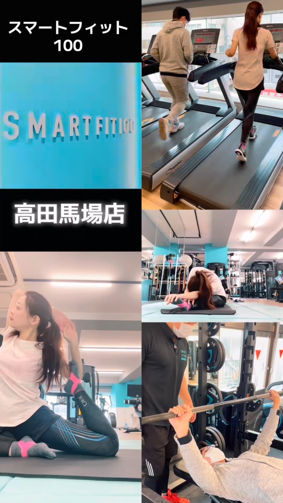 フィットネスジム/スマートフィット100高田馬場/その他フィットネスを使ったクチコミ（1枚目）