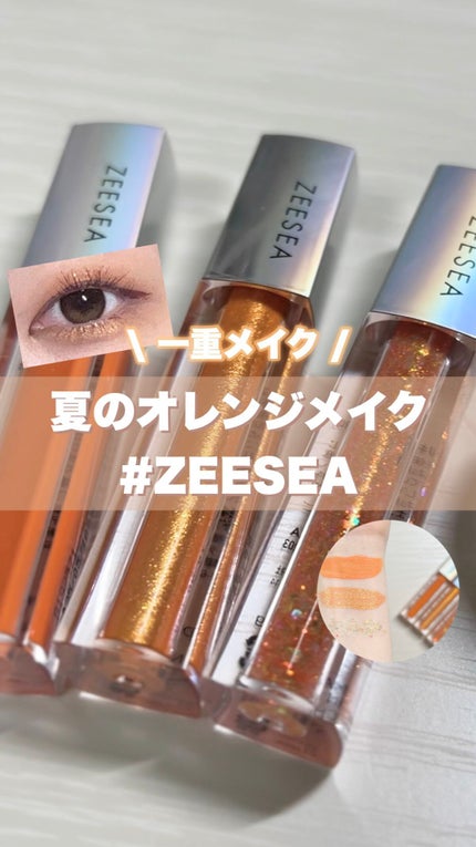 ダイヤモンドシリーズ 星空リキッドアイシャドウ/ZEESEA/リキッドアイシャドウの人気ショート動画