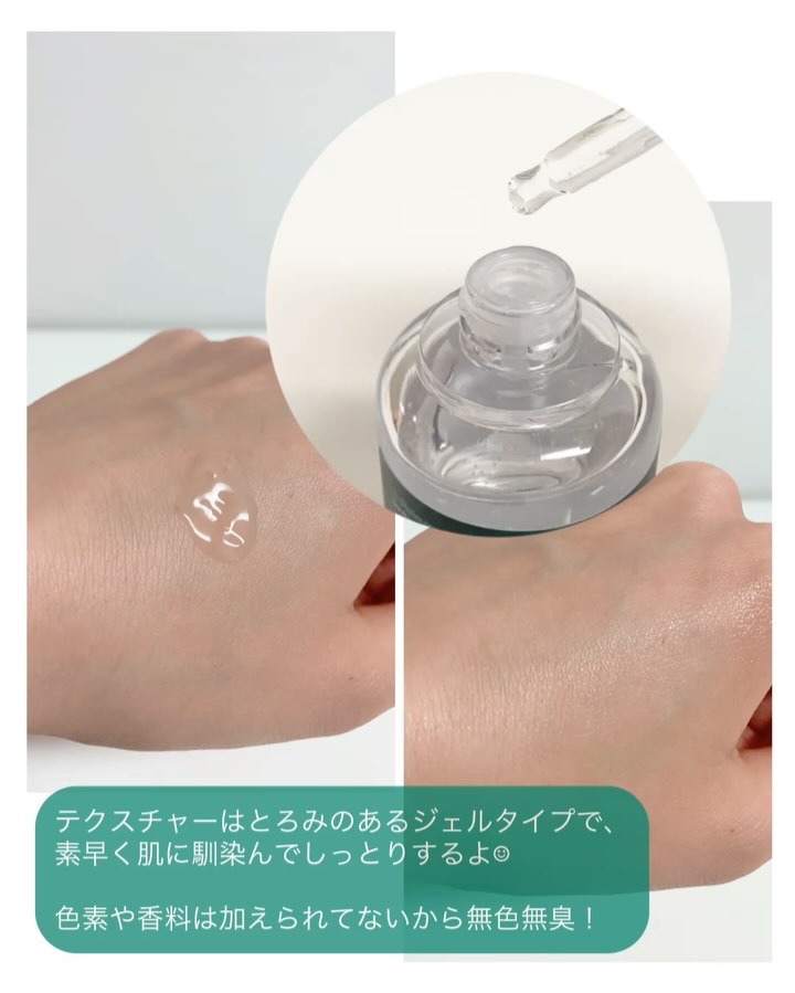 ナインセラム/Dr.Twenty Project/美容液を使ったクチコミ（3枚目）