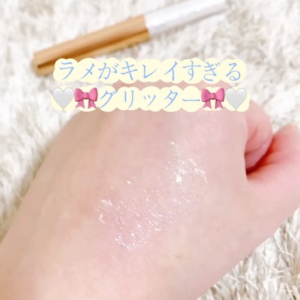 トゥインクルグリッター/VAVI MELLO/グリッターを使ったクチコミ(1枚目)